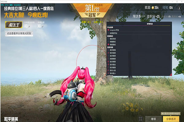 CF单身狗冲鸭外挂软件效果